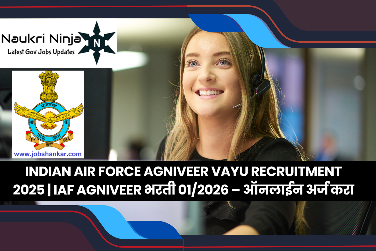 Indian Air Force Agniveer Vayu Recruitment 2025 | IAF Agniveer भरती 01/2026 – ऑनलाईन अर्ज करा