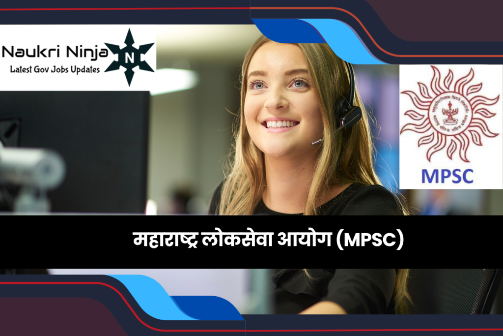 MPSC Medical Recruitment 2025: Apply for Professor, Associate Professor, and Assistant Professor Positions