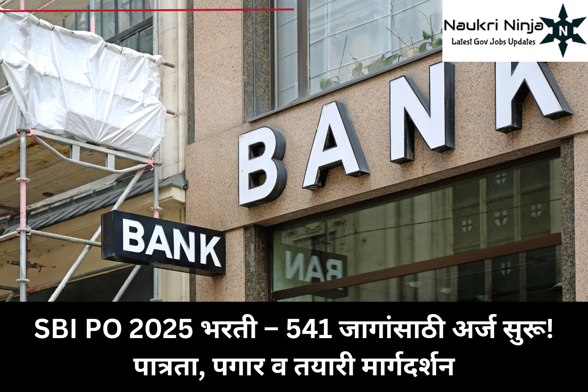 SBI PO 2025 भरती – 541 जागांसाठी अर्ज सुरू! पात्रता, पगार व तयारी मार्गदर्शन
