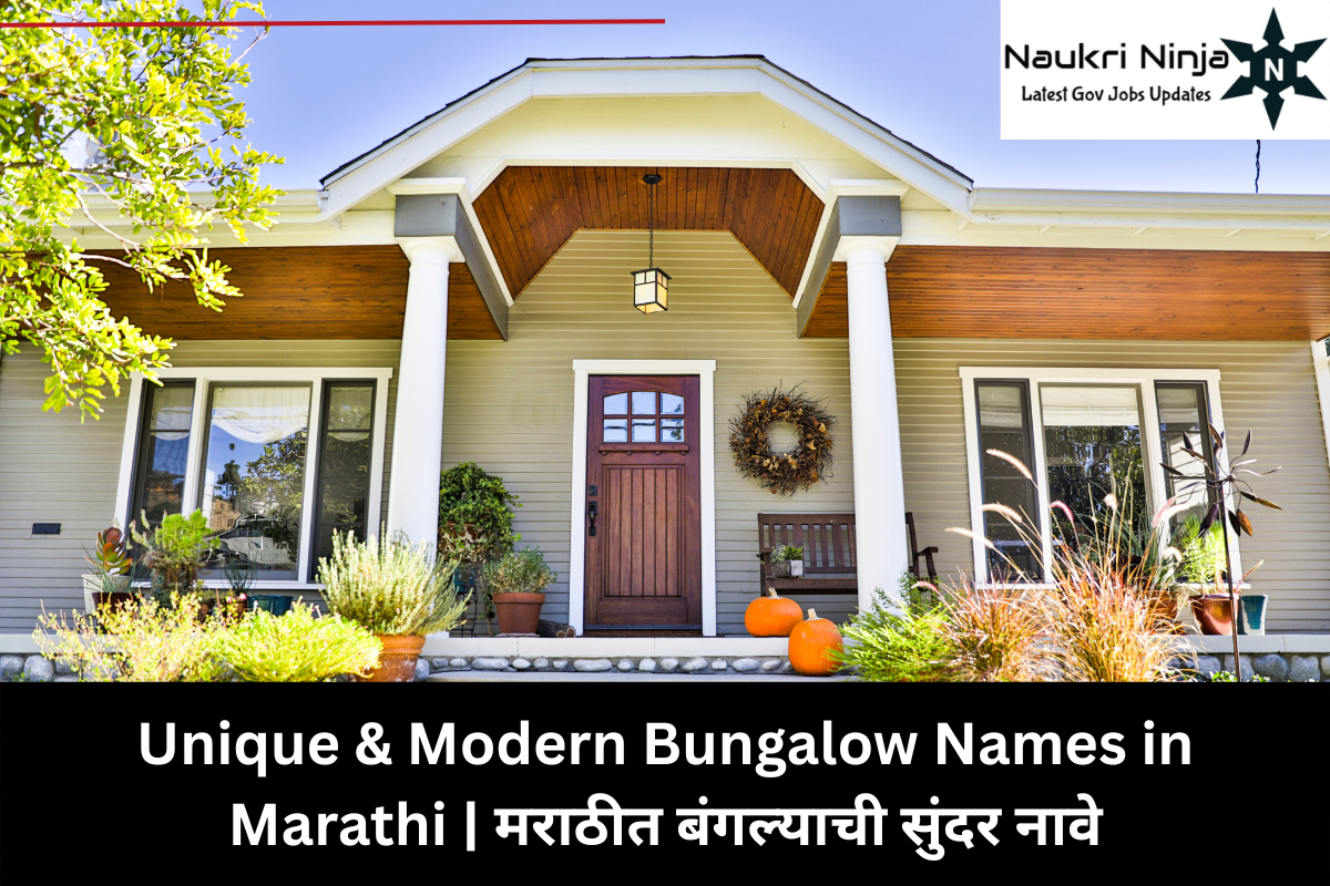 Unique & Modern Bungalow Names in Marathi | मराठीत बंगल्याची सुंदर नावे