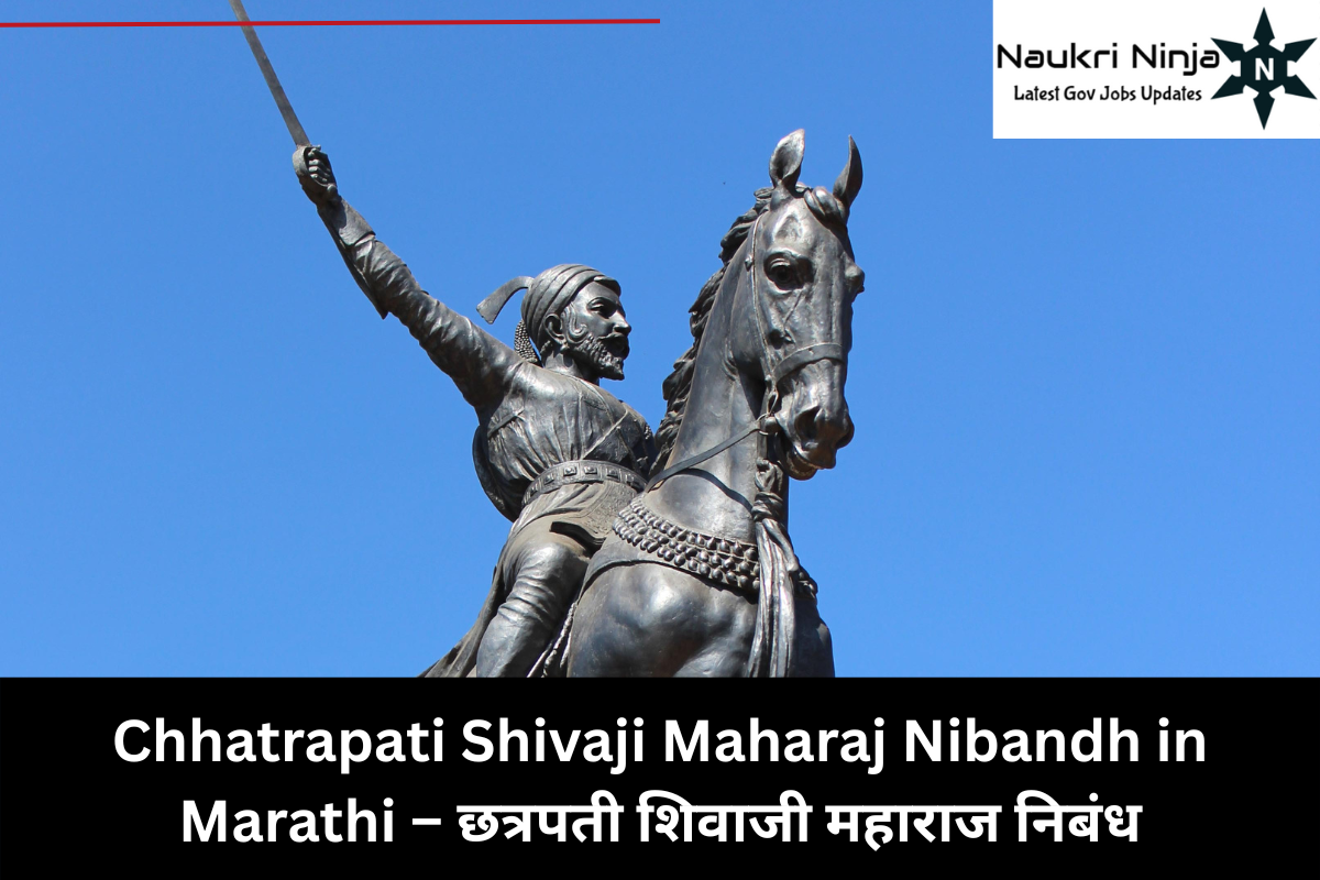Chhatrapati Shivaji Maharaj Nibandh in Marathi – छत्रपती शिवाजी महाराज निबंध