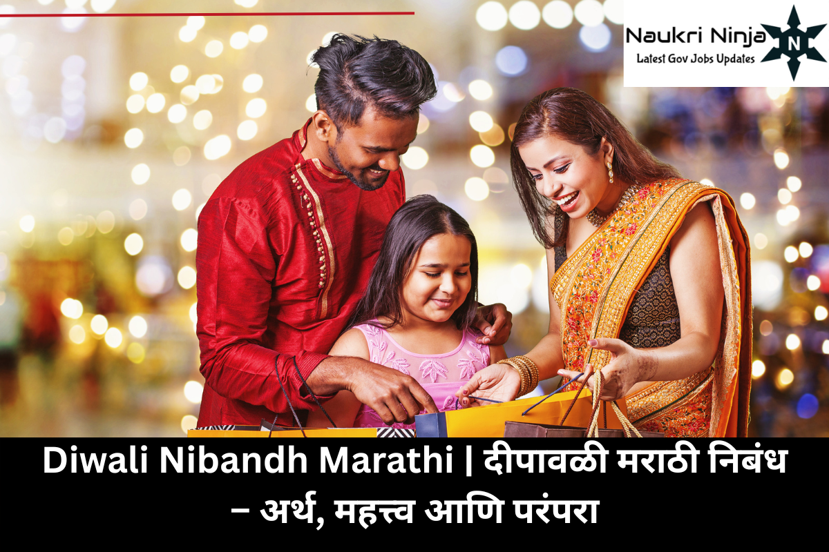 Diwali Nibandh Marathi | दीपावळी मराठी निबंध – अर्थ, महत्त्व आणि परंपरा