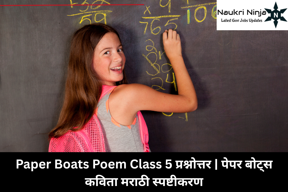 Paper Boats Poem Class 5 प्रश्नोत्तर | पेपर बोट्स कविता मराठी स्पष्टीकरण