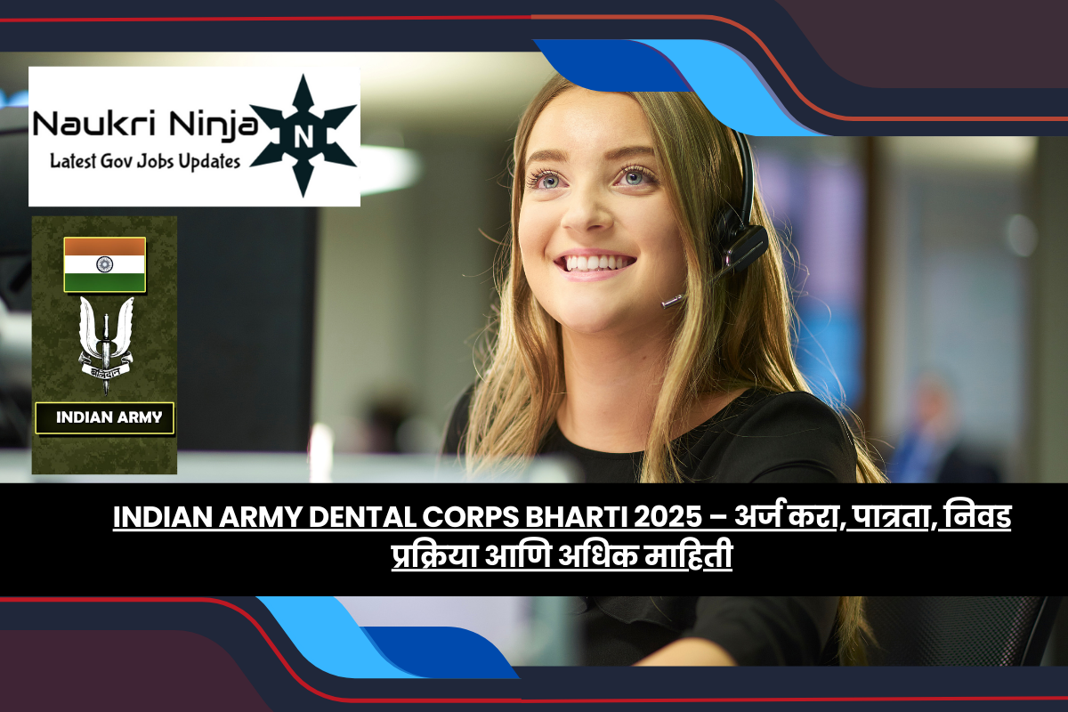 Indian Army Dental Corps Bharti 2025 – अर्ज करा, पात्रता, निवड प्रक्रिया आणि अधिक माहिती