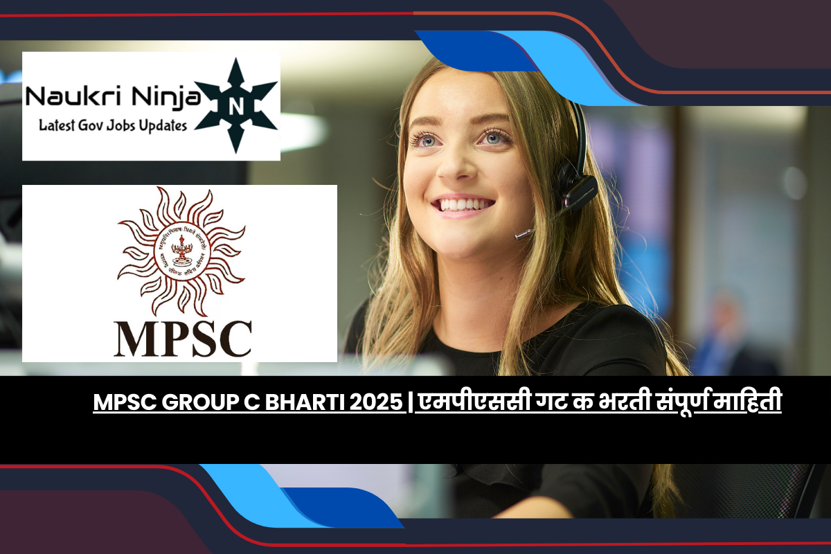 MPSC Group C Bharti 2025 | एमपीएससी गट क भरती संपूर्ण माहिती