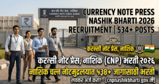 Currency Note Press Nashik Bharti 2026