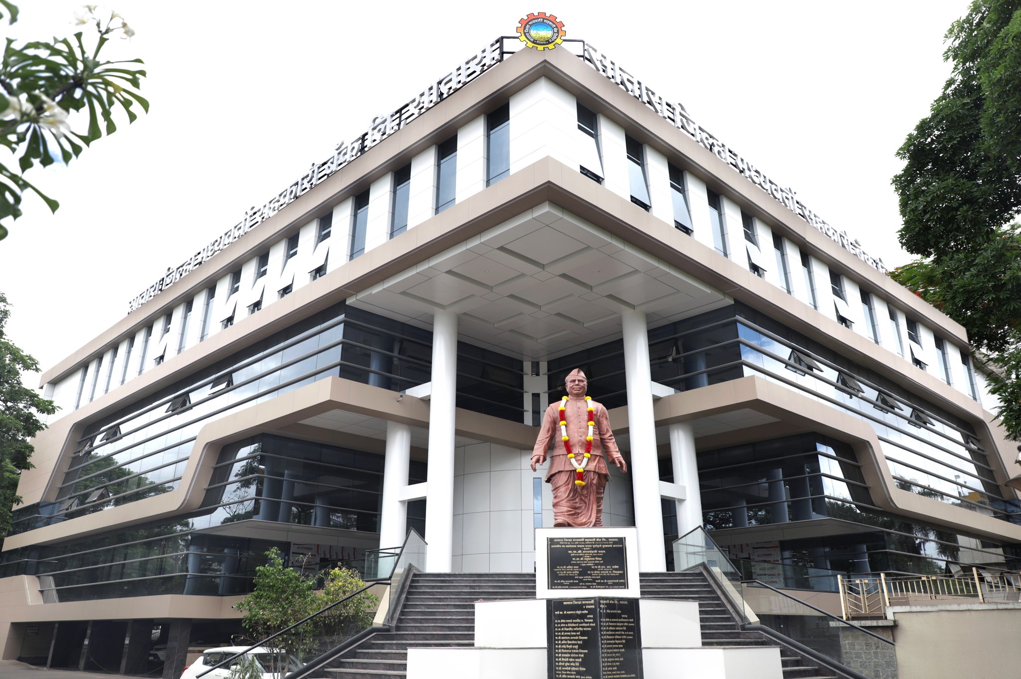 सातारा जिल्हा मध्यवर्ती बँकेच्या नोकरभरतीला तत्काळ स्थगिती