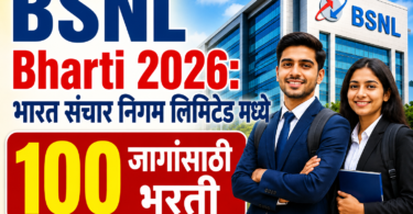 BSNL Bharti 2026