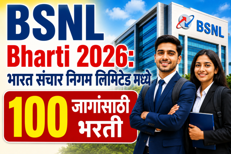 BSNL Bharti 2026