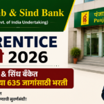 Punjab And Sind Bank Apprentice Bharti 2026