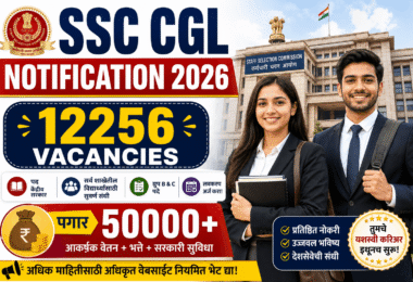 SSC CGL Notification 2026 For 12256 Vacancies