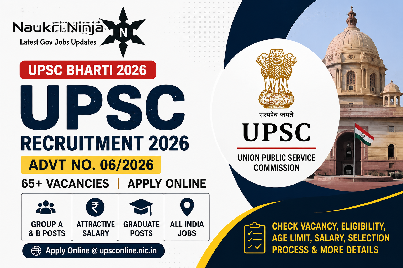 UPSC Bharti 2026