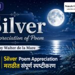 Silver Appreciation of Poem 9th Std Silver Poem Appreciation in Marathi Walter de la Mare