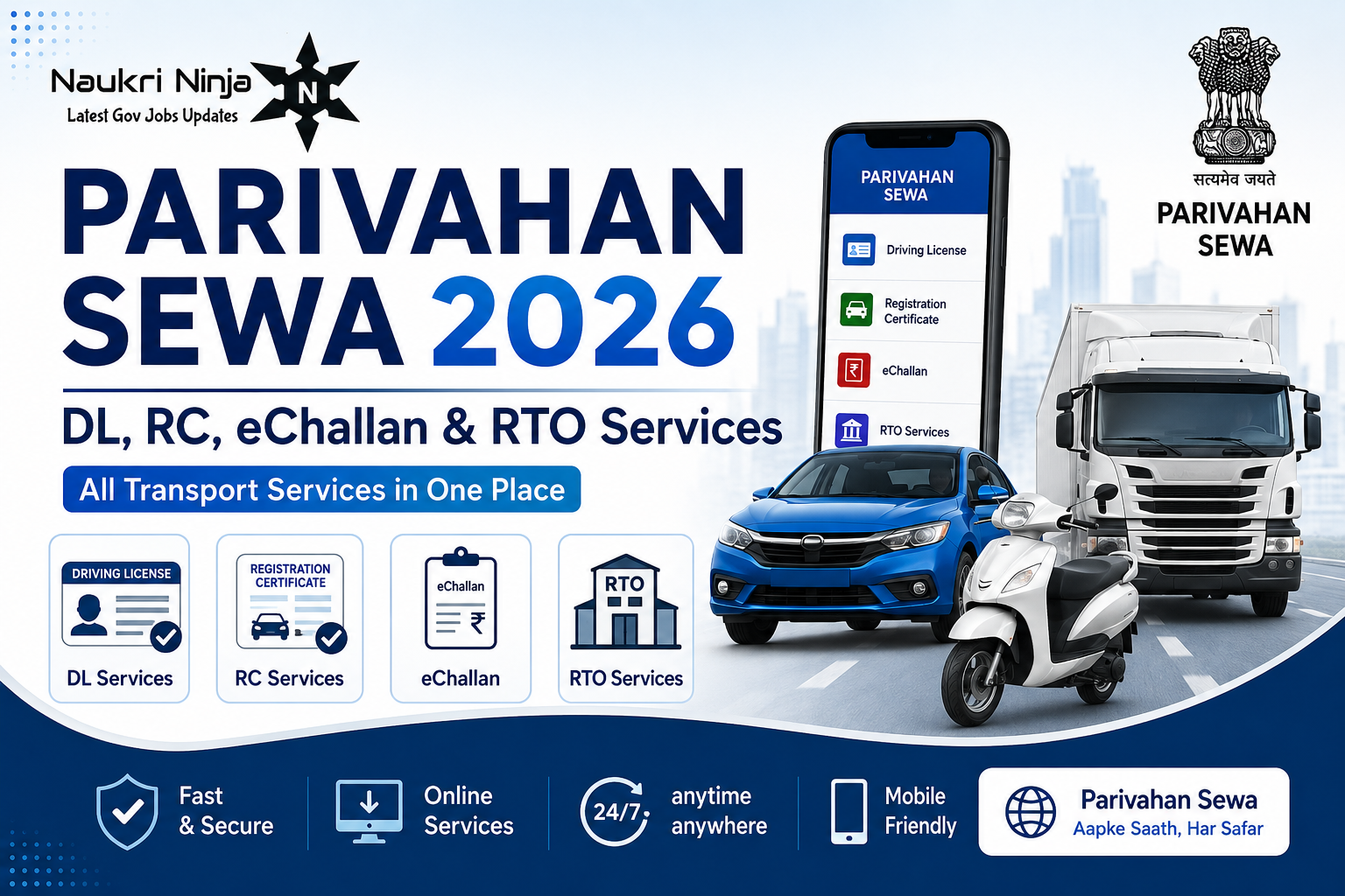 parivahan sewa