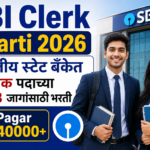 SBI Clerk Bharti 2026